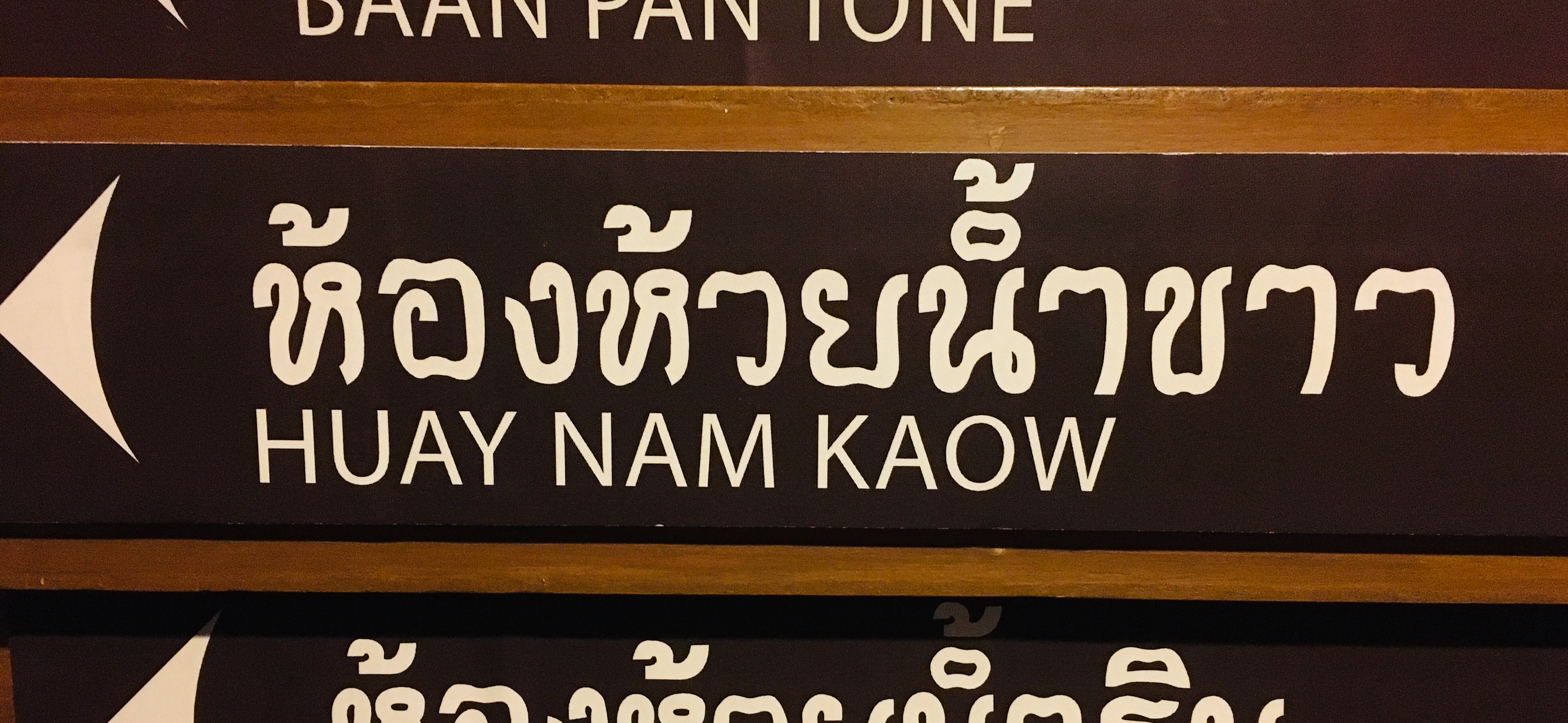 Huay Nam Kaow sign